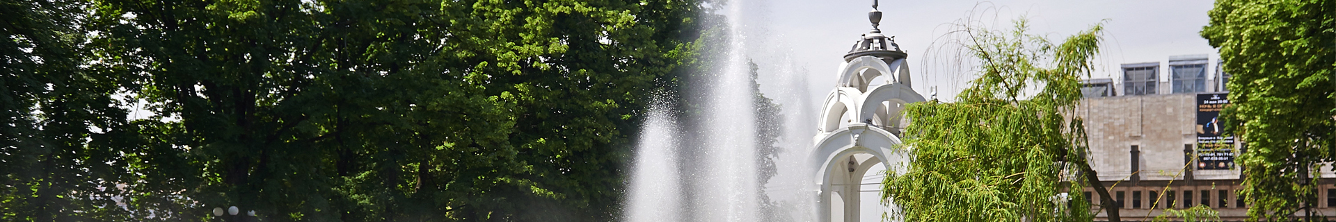 Дзеркальний струмінь Дзеркальний струмінь